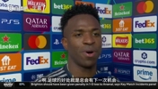 维尼修斯回应庆祝：我并非不尊重曼城球迷，只是想向球迷证明自己