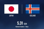 世界杯“壮行赛”,官方:日本队将于5月31日在东京与冰岛队热身