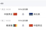国足新一期名单:徐彬等U23国脚在列!李昊因伤无缘,马镇入选