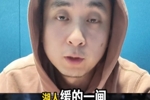 解说:湖人今天输球不一定是坏事 排名位置目前也比较稳固