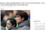 0-4惨败!韩媒:韩国震惊的败给科特迪瓦 洪明甫的三中卫彻底崩溃