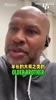 费舍尔此前谈OK决裂：奥尼尔仍然把自己当大哥，科比有自己的想法