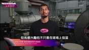 外星人？文班现身NASA视频：我对流星、暗物质等现象充满好奇！