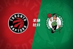 🏀绿军击退猛龙 塔图姆23+13+7 杰伦·布朗26+6