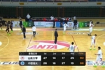 🏀CUBAL-中国海大力克山东大学 伍贤文22+7+5 冯俊畇33+6