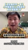 赵心童：小时候想去踢足球！英超最喜欢曼联和C罗