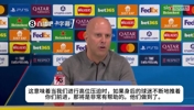 斯洛特：相较上周，我们取得很大进步。有大量机会但很难转化进球