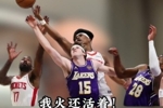 解说:火箭的小伙子们不可思议 看着年轻人进步的过程让人喜悦