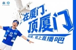 #在厦门,顶厦门#直播吧地铁十二张广告海报,吧友们喜欢哪个?