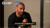 森林狼头铁！巴图姆：大帝曾说文班难破盖帽纪录，因为对手不敢投
