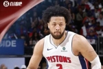 东部第一的实力!坎宁安11罚砍23分7助 活塞捍卫主场1-0领先骑士