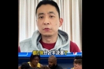 解说:湖人稍微一起势哨子就响了 裁判太抢戏要不这场会很精彩