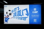 #在厦门,顶厦门#小吧送福利!为厦门队加油,赢直播吧专属钥匙链
