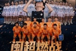 厦门唯一全胜!闽超综述:厦门击败泉州高居榜首 福州六球大胜