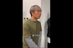 张稀哲晒探班北京男篮视频,调侃马宁:裁判也抢我们球