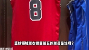球衣销量全球第2超越詹东！女篮球员克拉克是怎么做到的？
