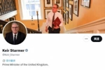 英国首相斯塔默庆祝枪手夺冠:漫长的22年,我们终于回来了!