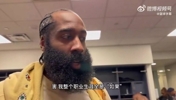 意难平！哈登曾谈：我生涯有三次如果，雷霆三少、保罗腿筋、篮网三巨头