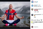 期待世界杯首秀!哈兰德社媒晒打坐照片:越来越近了