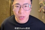 解说:吹杨没什么伤病隐患否则奇才不会这么痛快续约 这合同挺大
