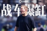 前两届小组都没出线!德国遭巴拉圭淘汰,连续三届无缘世界杯16强