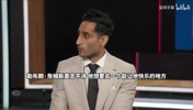 Shams：詹姆斯直言不讳，他想去一个能让他感到快乐的球队