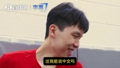 杨瀚森回答记者提问：我能说中文吗😂教练很细！能帮我们提高！