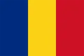 罗马尼亚U16