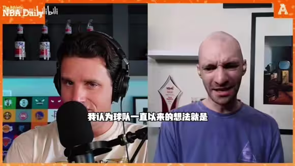 队记谈杨瀚森:预计大量征战发展联盟,NBA时间不会太多!