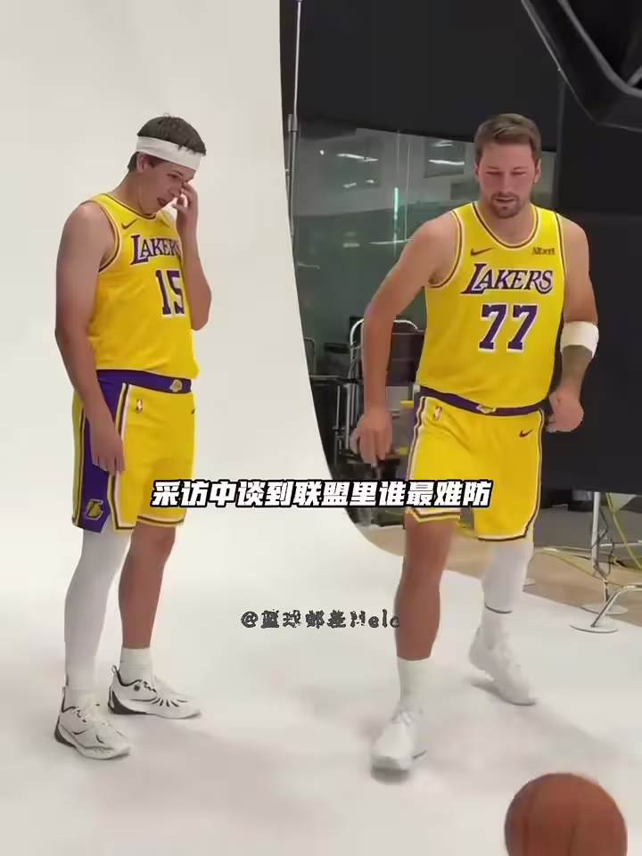 谁最难防?🤔东契奇:库里 他不停的在跑动 你不能给他空间