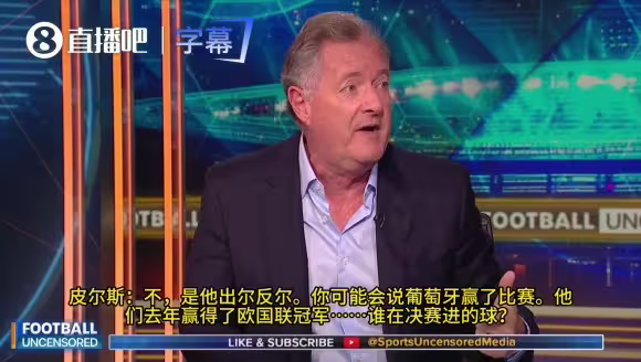 舌战群儒!摩根力挺C罗:他是史上最佳,却遭主帅无情戏耍与不公